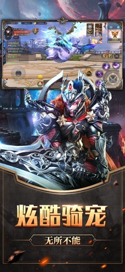 魔幻覺醒官方版 v1.0 安卓版 0