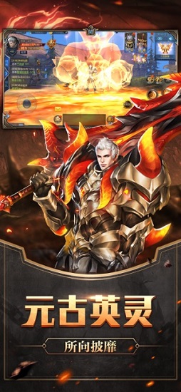 魔幻覺醒官方版 v1.0 安卓版 1