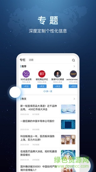 環(huán)球老虎財經(jīng)0