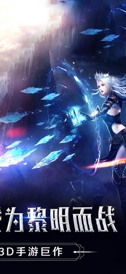 黎明戰(zhàn)域官方版 v1.0 安卓版 0