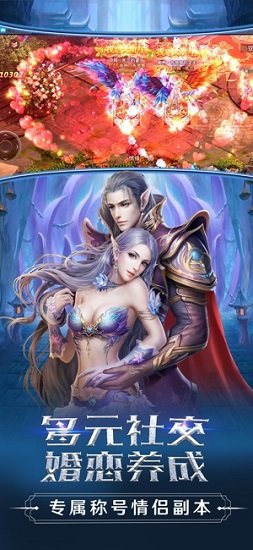 黎明戰(zhàn)域手游