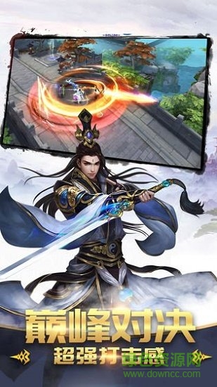仙魔戰(zhàn)記之洪荒異獸