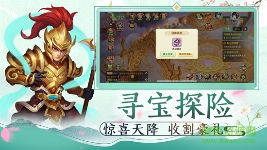 天女情緣安卓版
