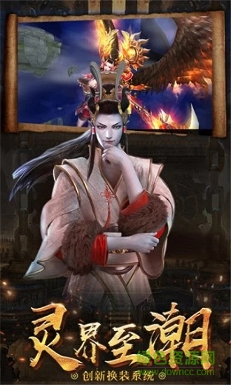 茅山道士傳手游 v5.9.0 安卓版 0