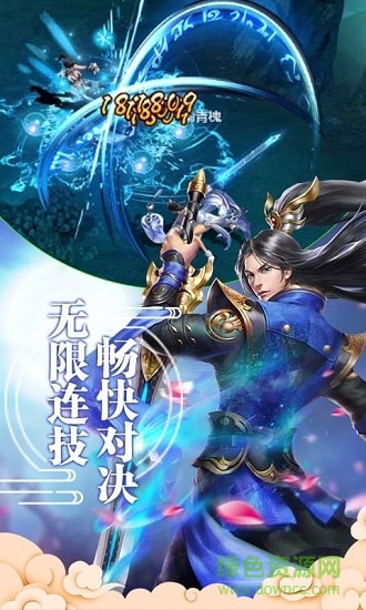 仙劍高爆版 仙劍高爆版游戲下載