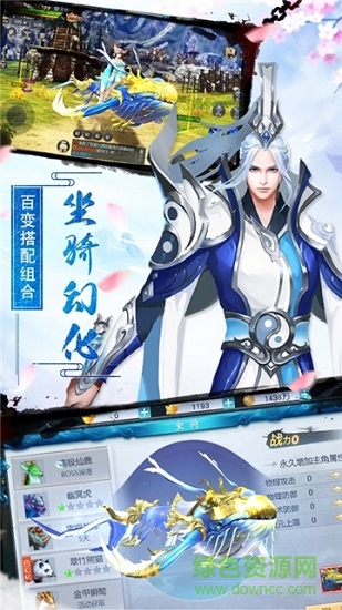 逆玲瓏變態(tài)版手游 v1.3.5.0 安卓版 0