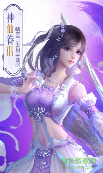 月光之城夢(mèng)幻仙途官方版 v0.1.2 安卓版 2