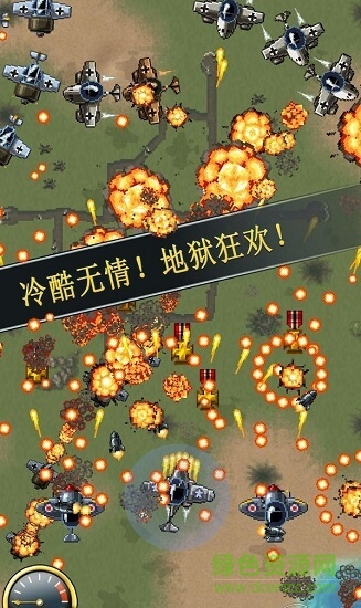 帝國(guó)神鷹無(wú)限金幣版 v1.3.9 安卓版 0