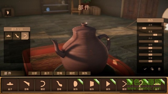 陶藝大師手機版 v1.0 安卓版 2