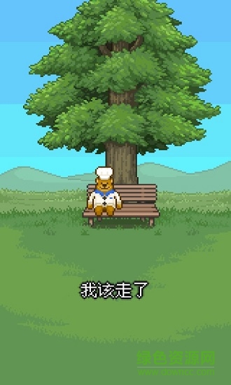 熊先生的餐廳下載