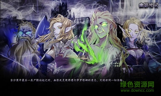 伊格利亞戰(zhàn)記 v1.0.0 安卓版 0