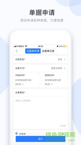 小d協(xié)同助手0