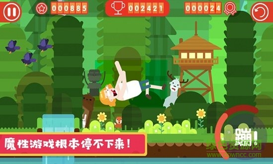 粉身碎骨2無(wú)限金幣(HappyJumping2) v1.0.2 安卓版 1