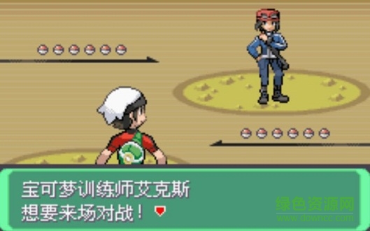 口袋妖怪究極綠寶石4小智版金手指 v4.8.2 安卓版 0