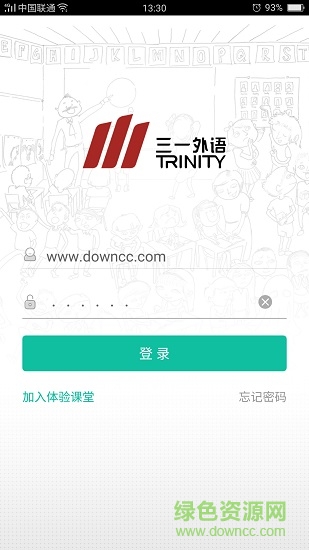 三一外語伯索老師端