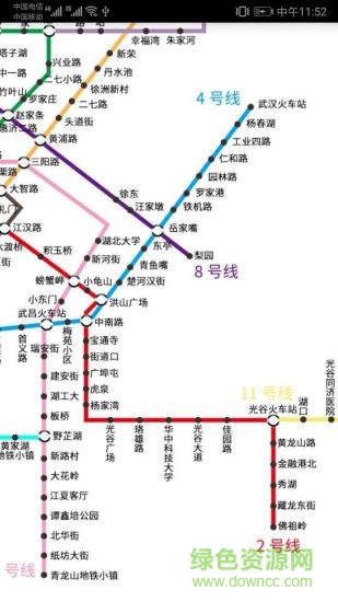 武漢地鐵查詢(xún)路線(xiàn)查詢(xún) v1.6 安卓版 0