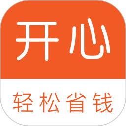 開心省錢