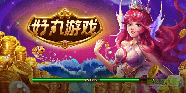 好丸游戲（暫未上線） v1.0.3 安卓版 0