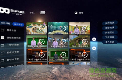 小德教育 v2.1.65 安卓版 0