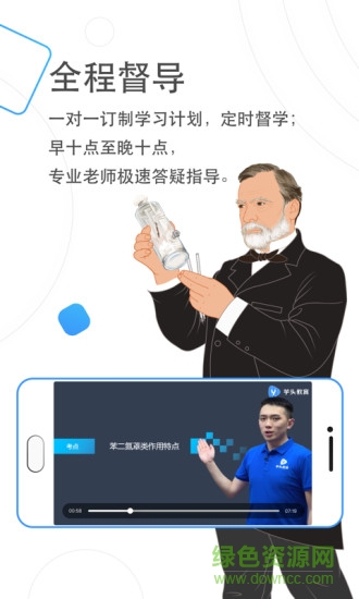 芋頭醫(yī)學(xué) v2.2.0 安卓版 1