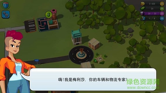 運輸大亨帝國建造者內(nèi)購版下載