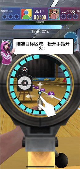 狙擊對決bt版(Sniper Duel D) v1.0.3 安卓中文版 0