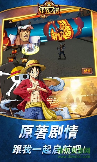 戰(zhàn)爭之路手游 v1.0.67268 官方安卓版 0