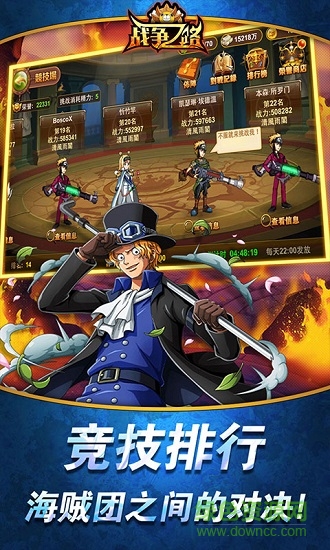 戰(zhàn)爭之路手游 v1.0.67268 官方安卓版 2