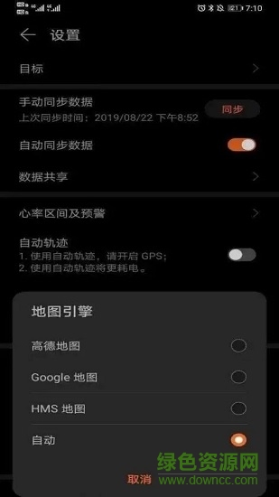 華為搜索引擎 v1.0.0 安卓版 0