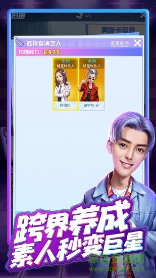 瘋狂大派對無限金幣