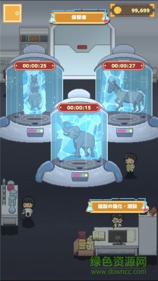 冰之動物園游戲 v1.4.0 安卓中文版 0