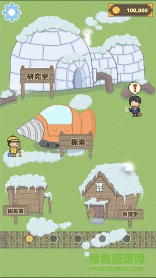 冰之動物園漢化版
