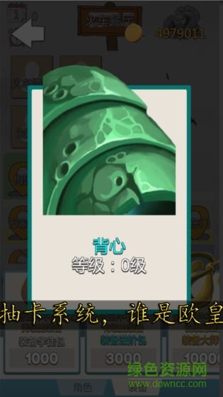 校園幻想錄單機版 校園幻想錄單機版下載
