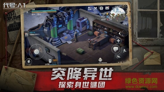 代號ai v1.0.0 安卓版 0