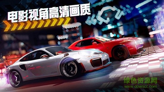 極限競(jìng)速街頭傳奇 v1.0 安卓版 0