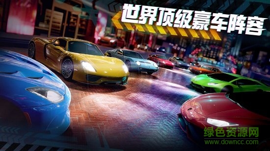 極限競(jìng)速街頭傳奇 v1.0 安卓版 3