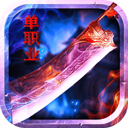 天紀(jì)天兵傳奇