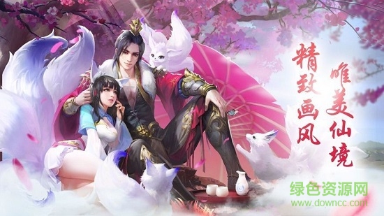 三生三世枕頭書1
