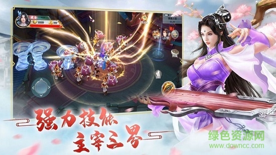 三生三世枕頭書0