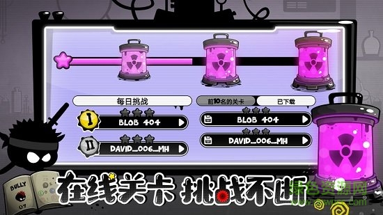 永不言棄4官方版(永不言棄!!) v4.8.1 安卓版 0