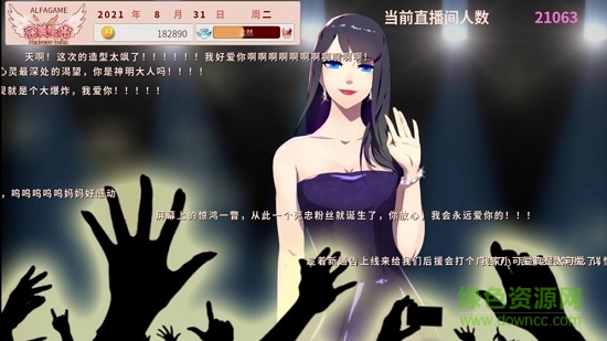 完美星光0