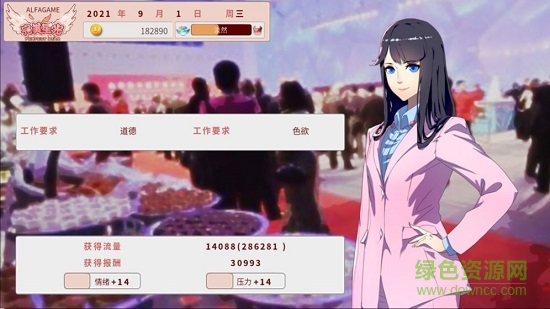 完美星光1