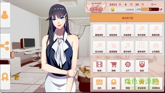 完美星光3