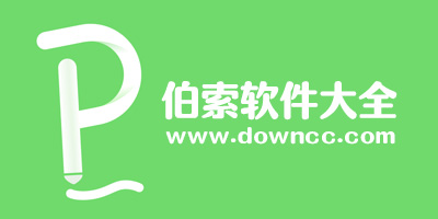 伯索app下載-伯索云學(xué)堂下載-伯索軟件大全