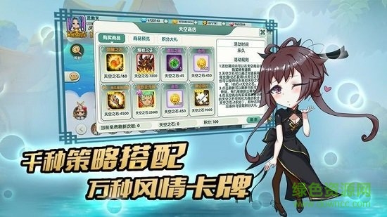 次元封神錄 v1.0 安卓版 0