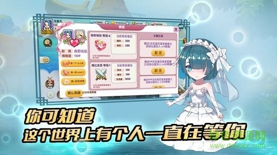 次元封神錄 v1.0 安卓版 1