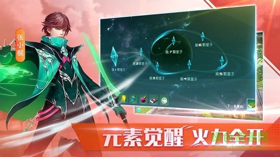 人形覺(jué)醒嗶哩嗶哩 v1.0 安卓版 1