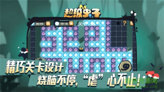 超級(jí)蟲子手游下載