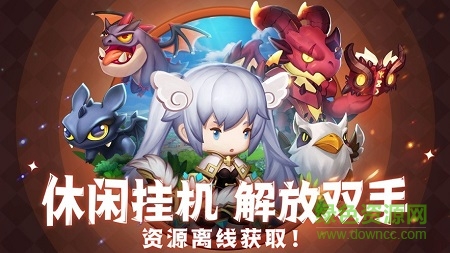 奇幻世界英雄bt版下載