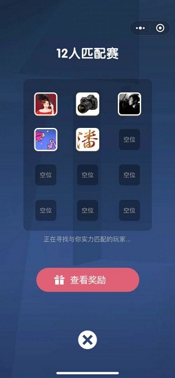 破拆專家 v1.0 安卓版 0